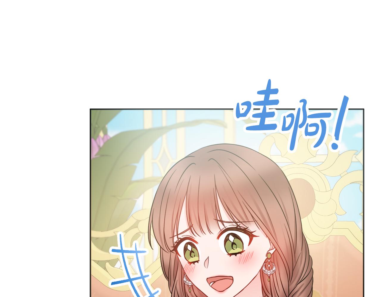 第38话甜蜜约会103