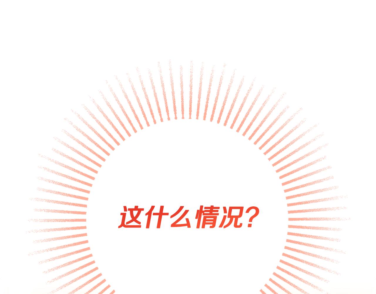第17话 暗暗吃醋48