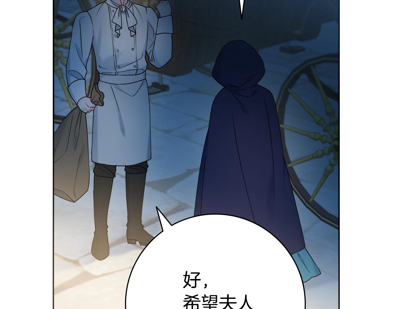 第35话感情升温120