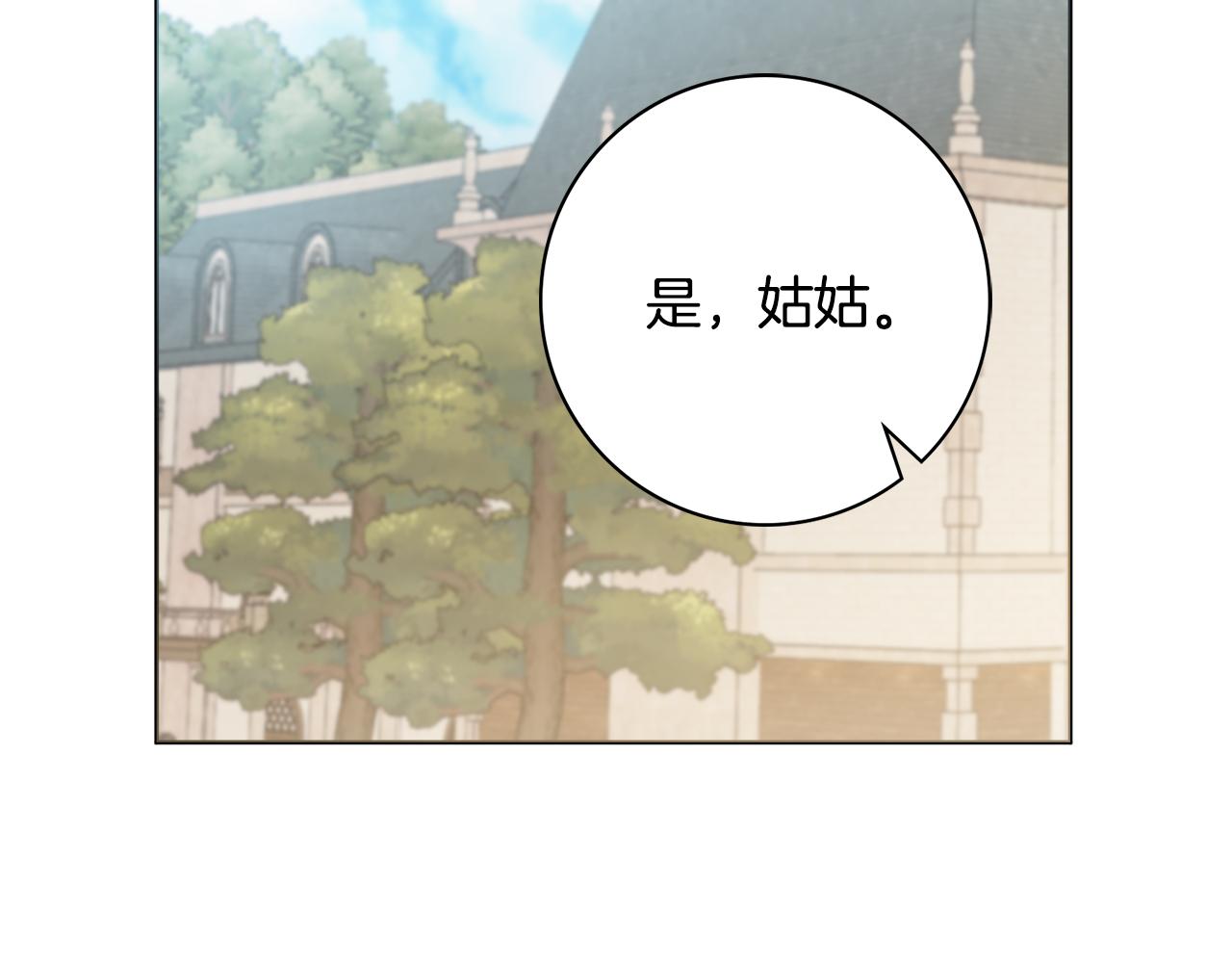 第52话 公爵护妻37