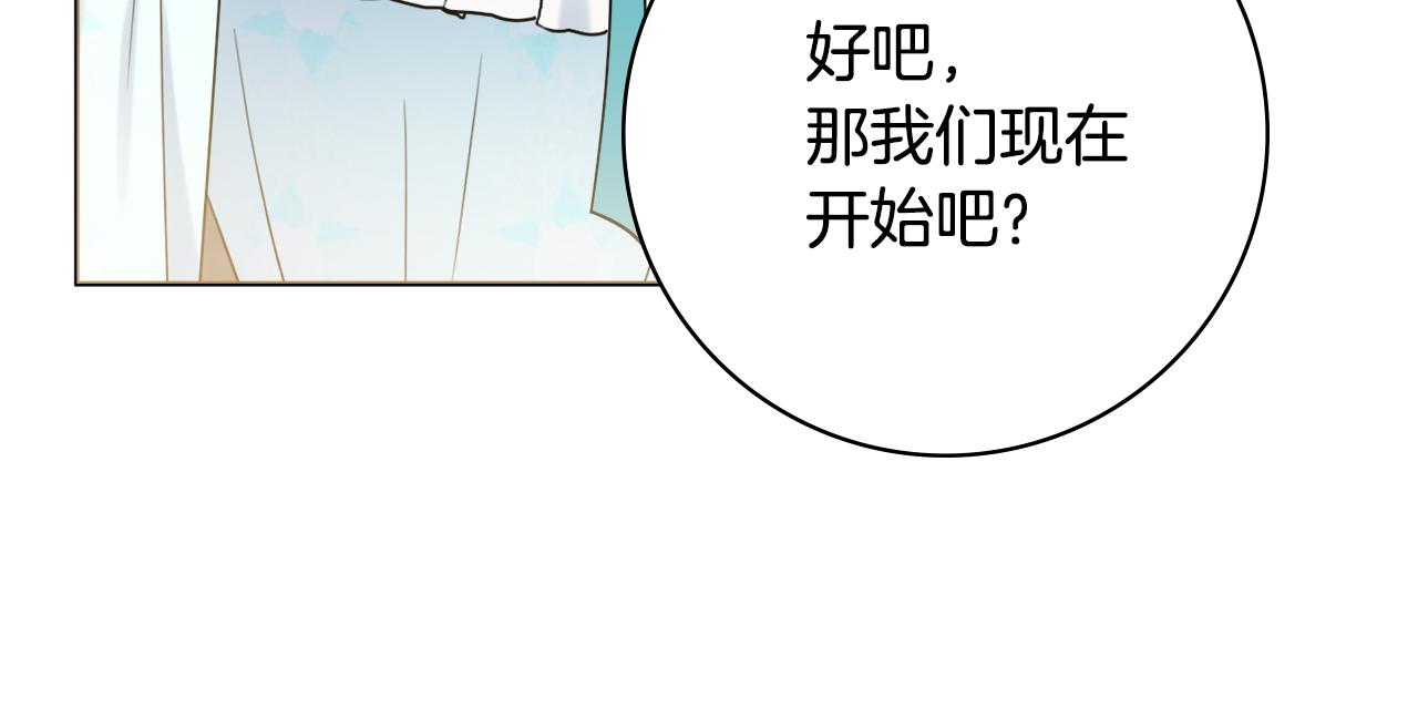 第36话一掷千金96
