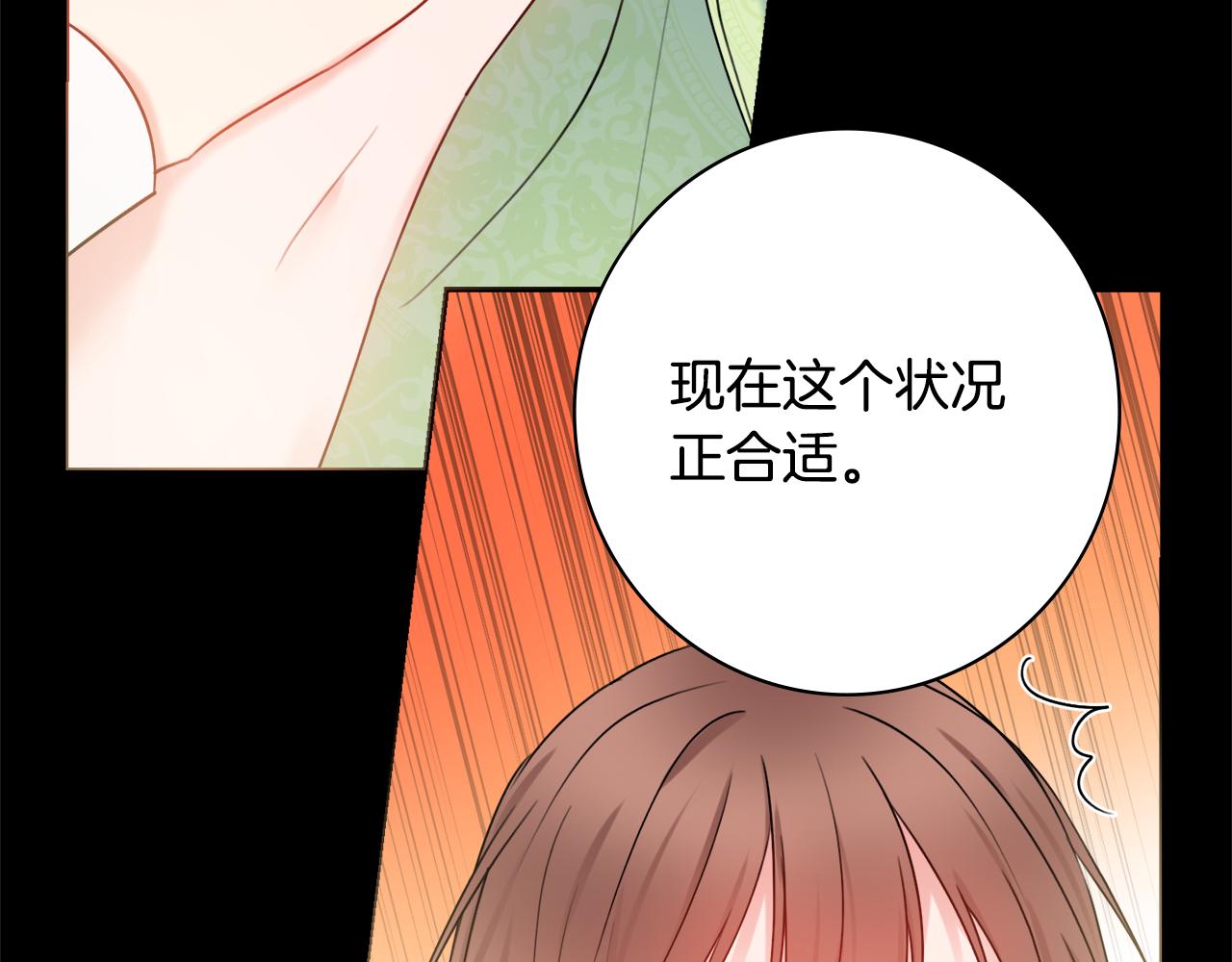 第23话 决心125
