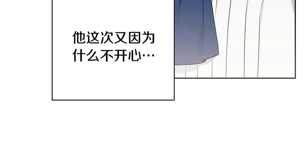 第52话 公爵护妻12