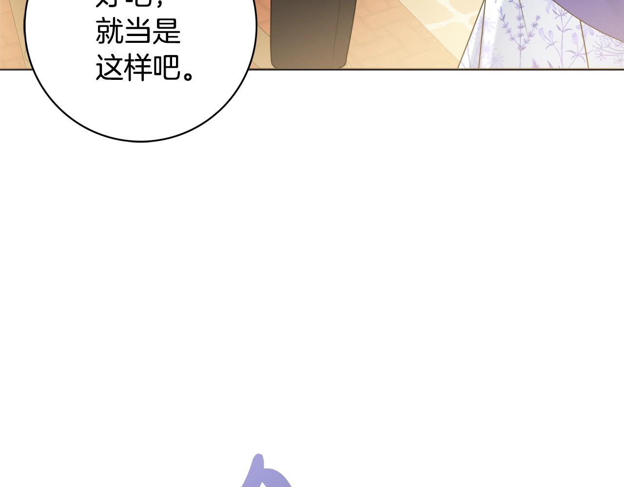 第14话 调查药方54