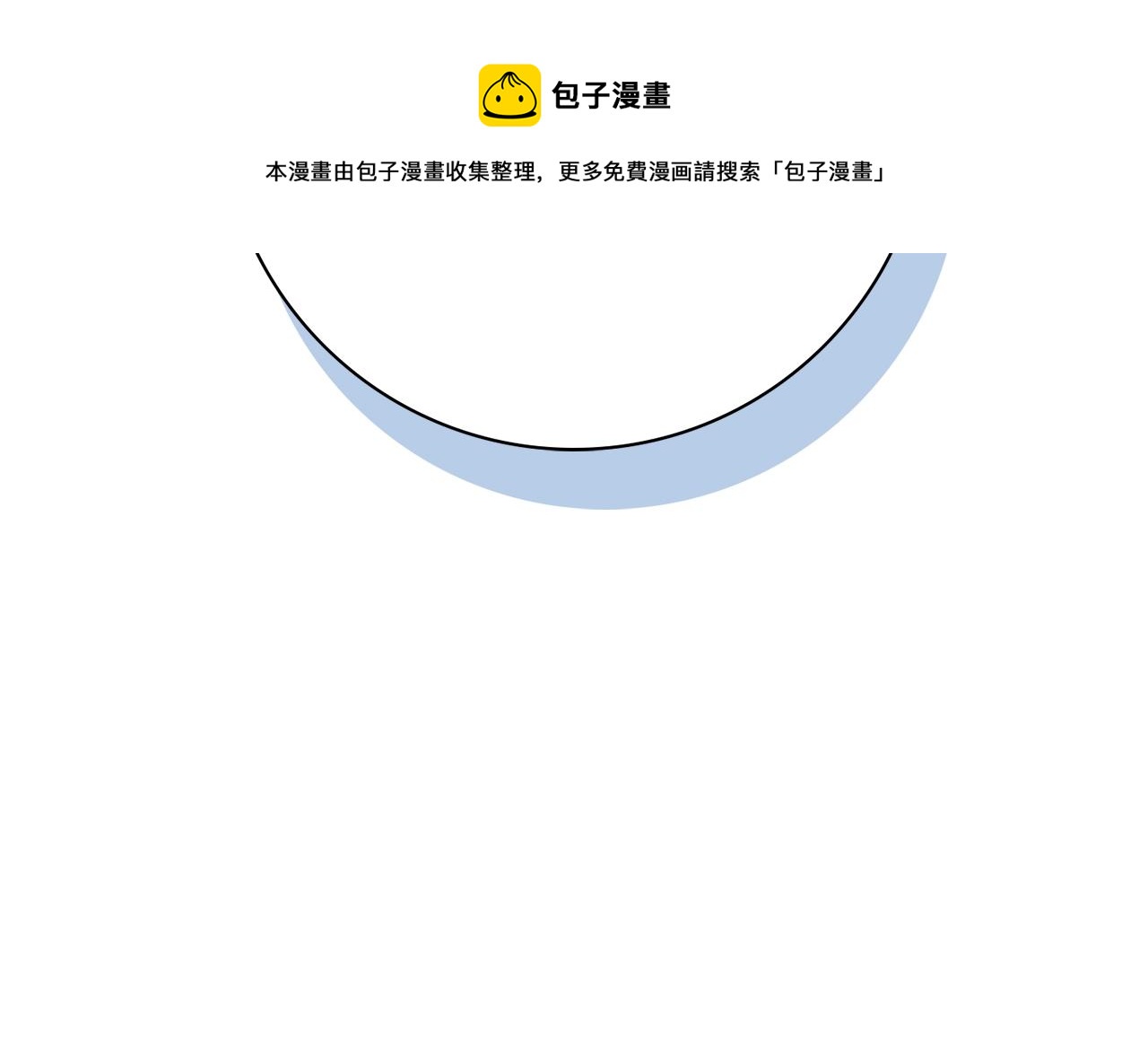 第11话 下马威112