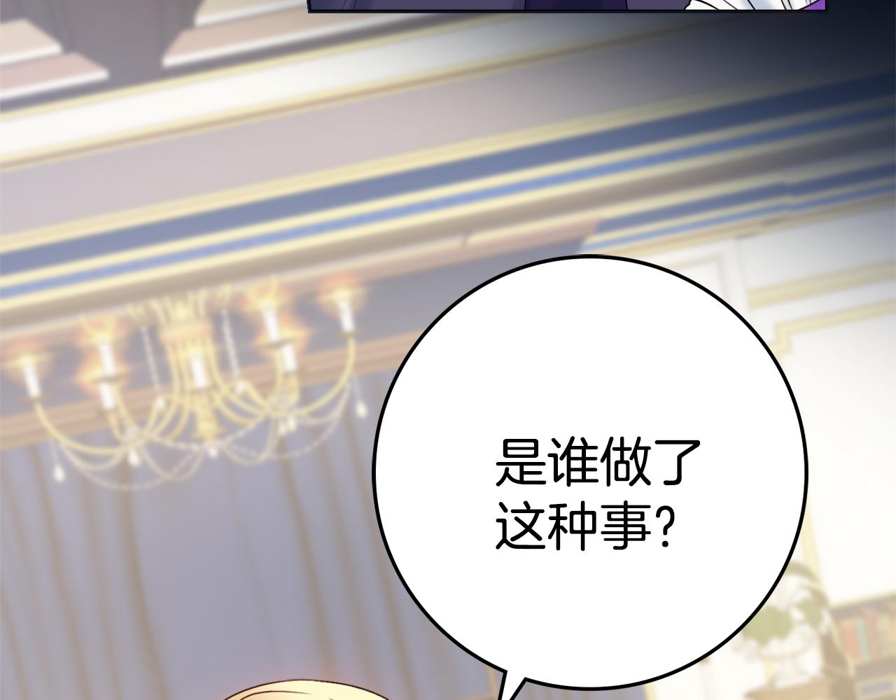 第19话 救美43
