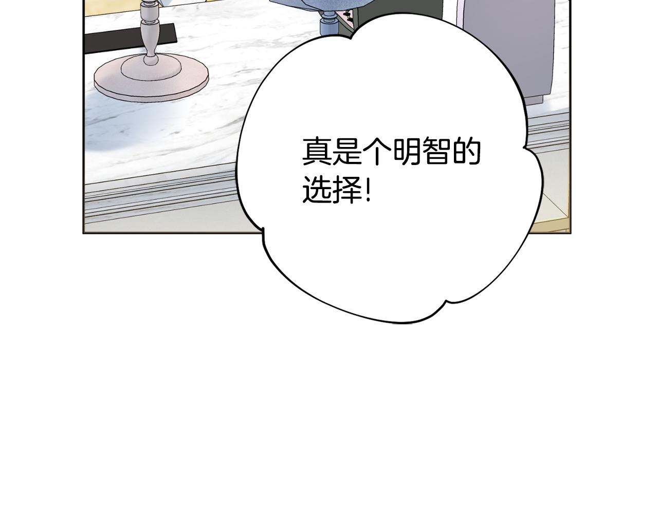 第41话宠妻公爵49