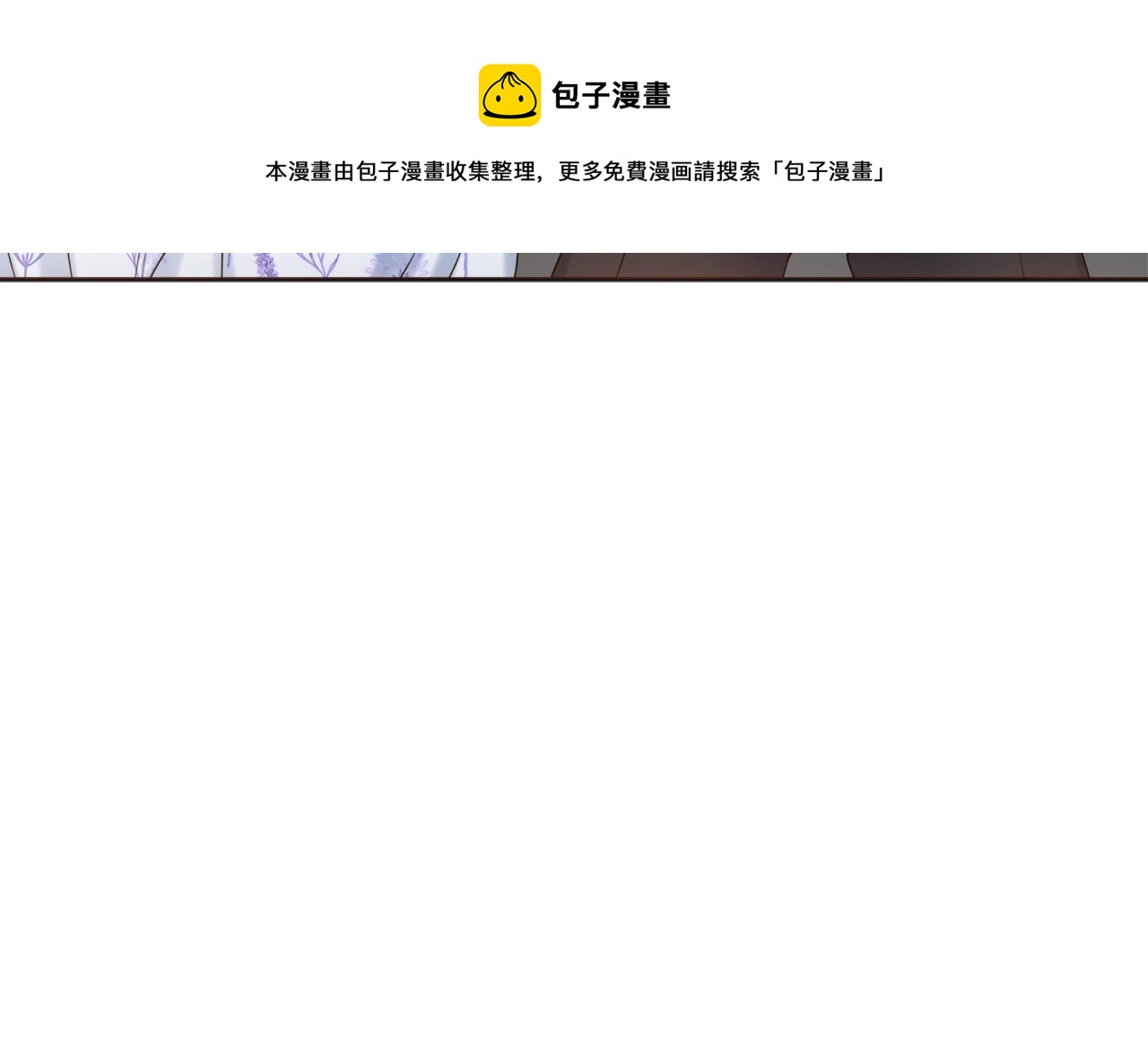第16话 动心20