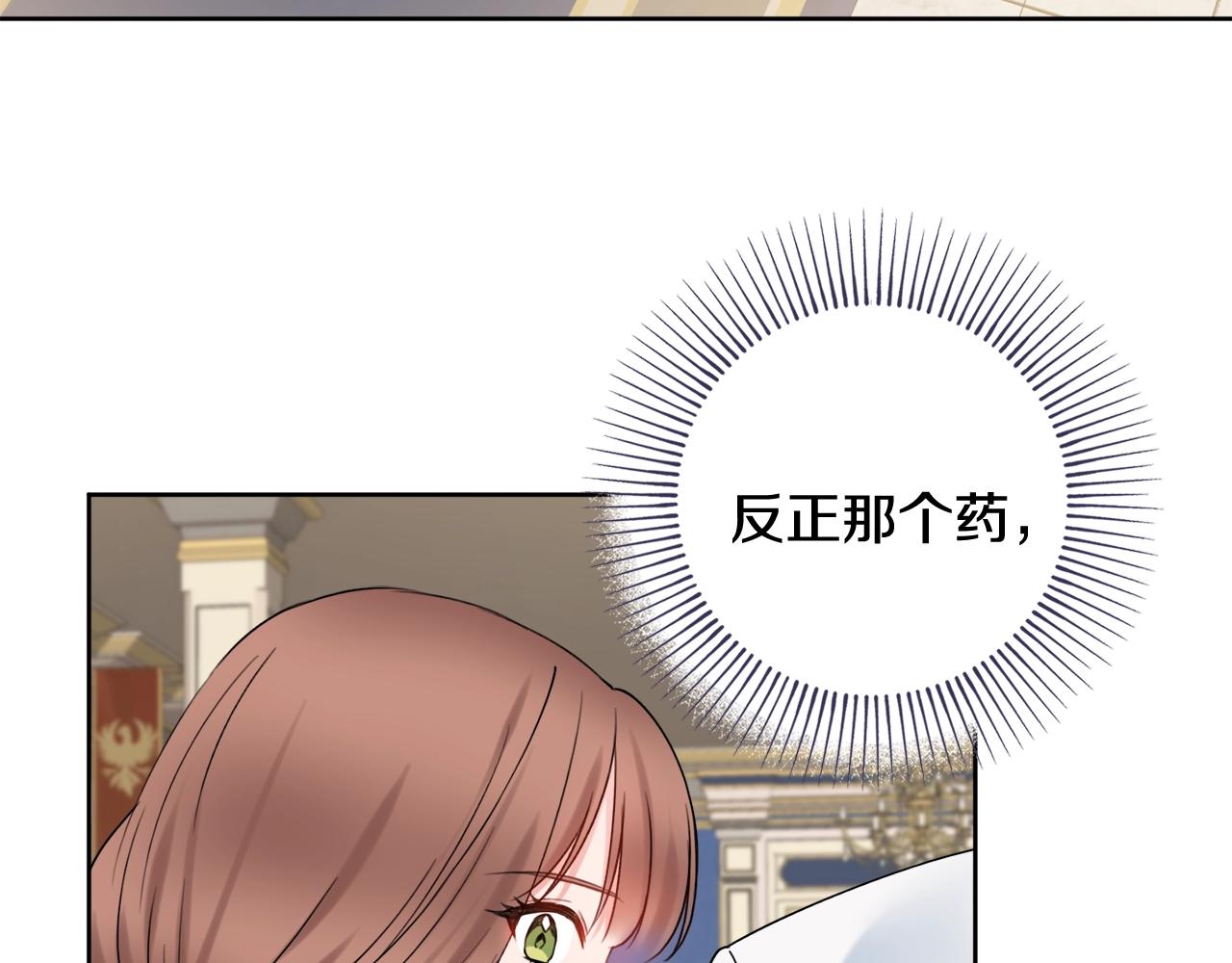第11话 下马威62