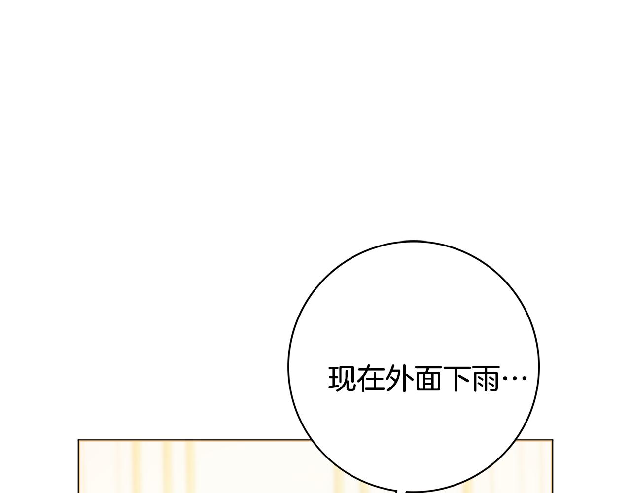 第55话 迟到的约会129