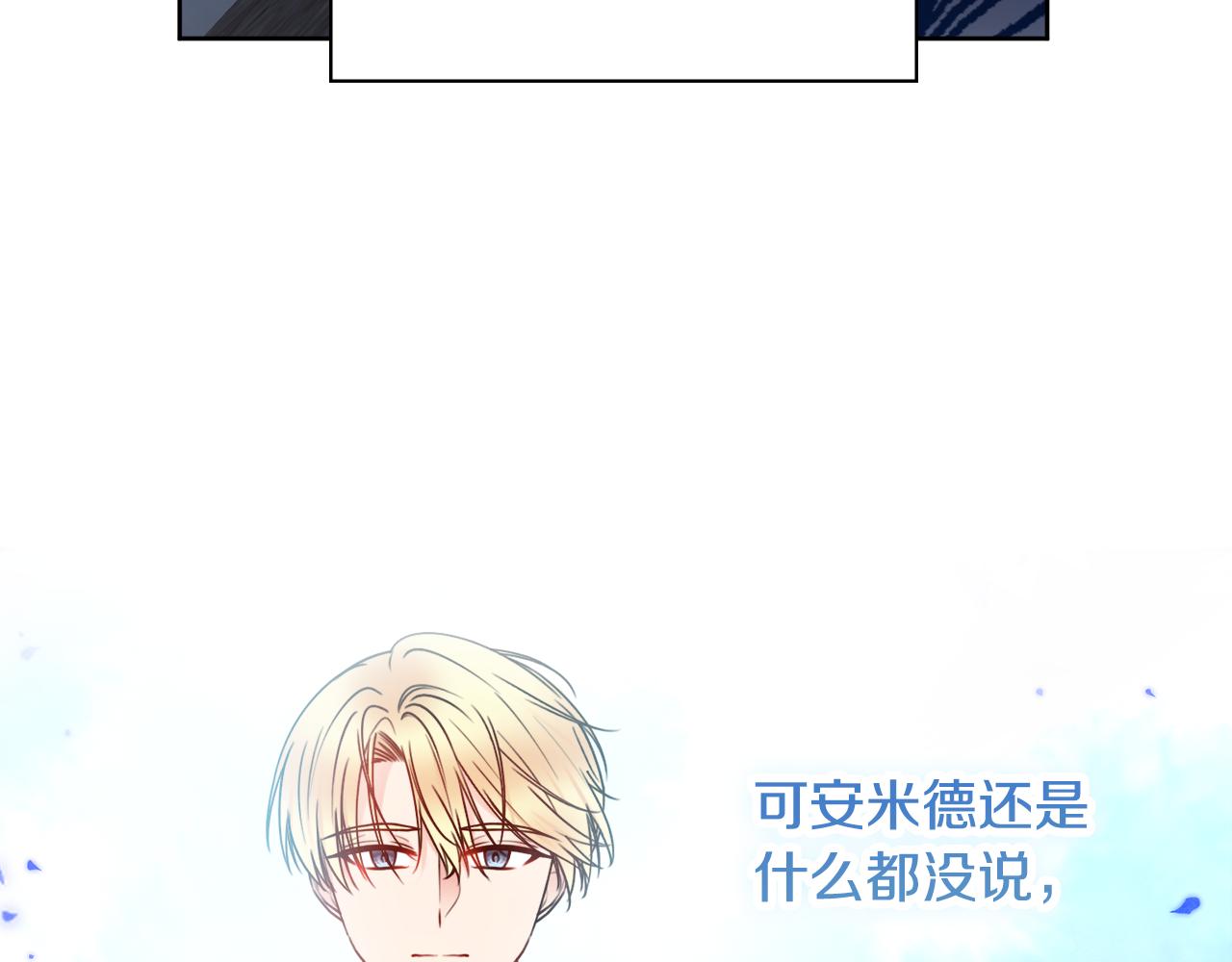 第45话 你真的会死吗104