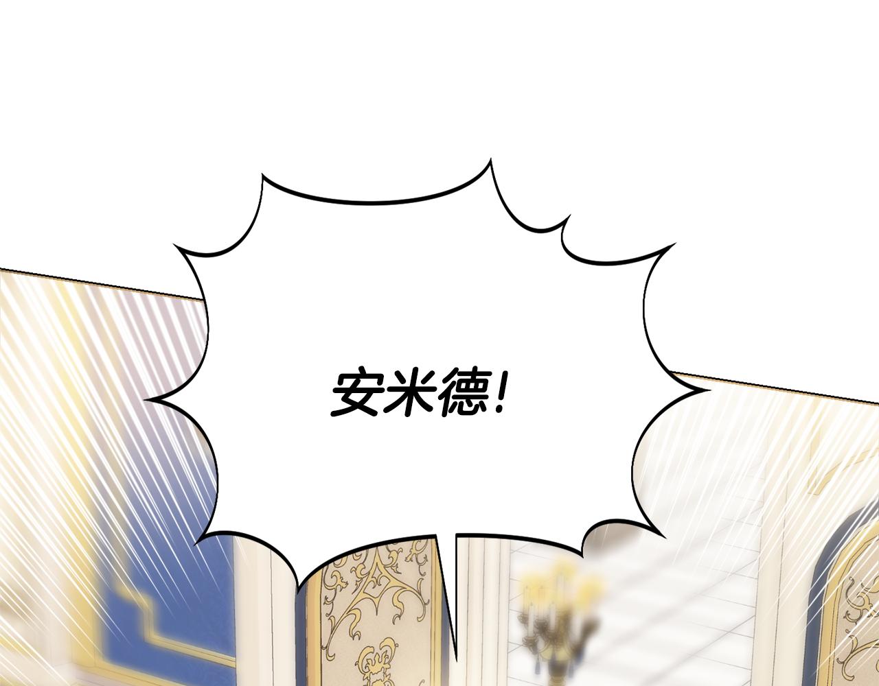 第43话 双重刁难130