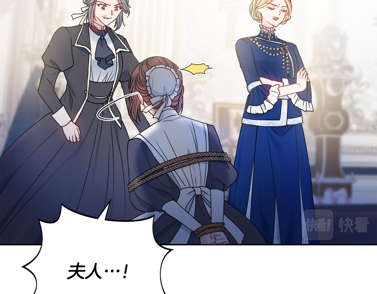 第46话 犯人落网145