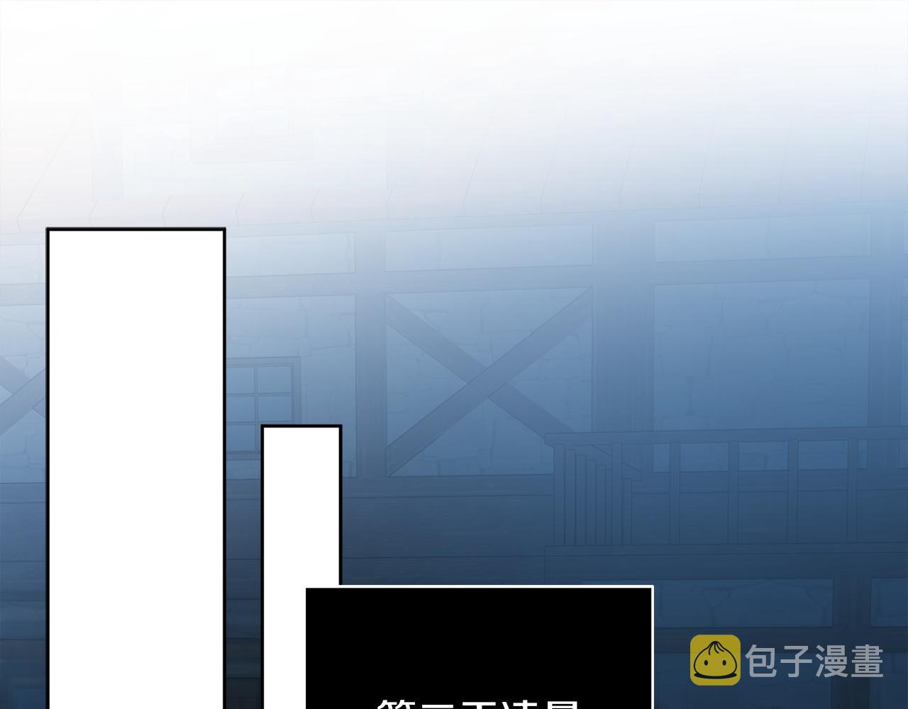 第35话感情升温90