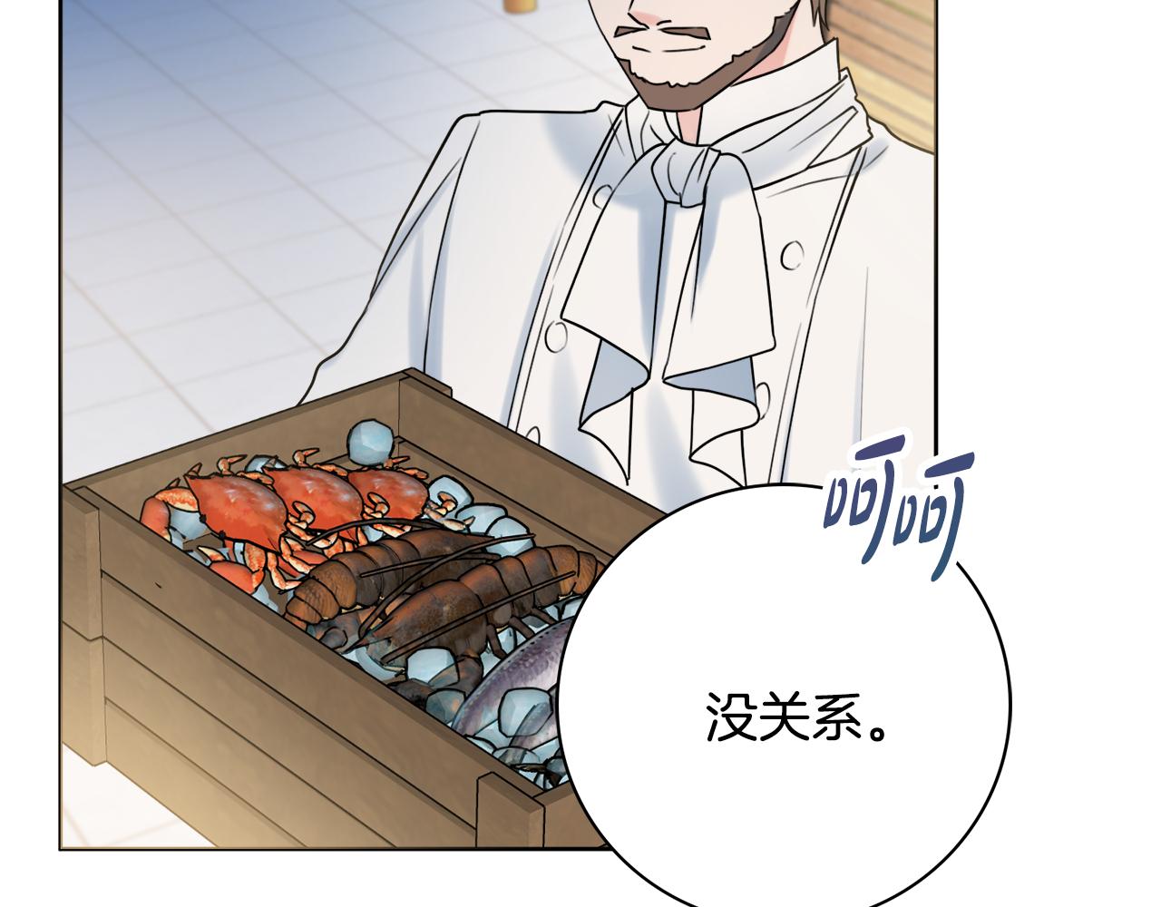 第18话 毒蛇116