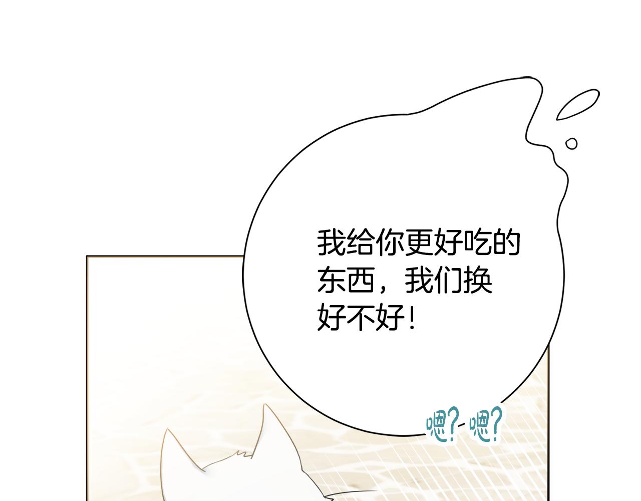第36话一掷千金117