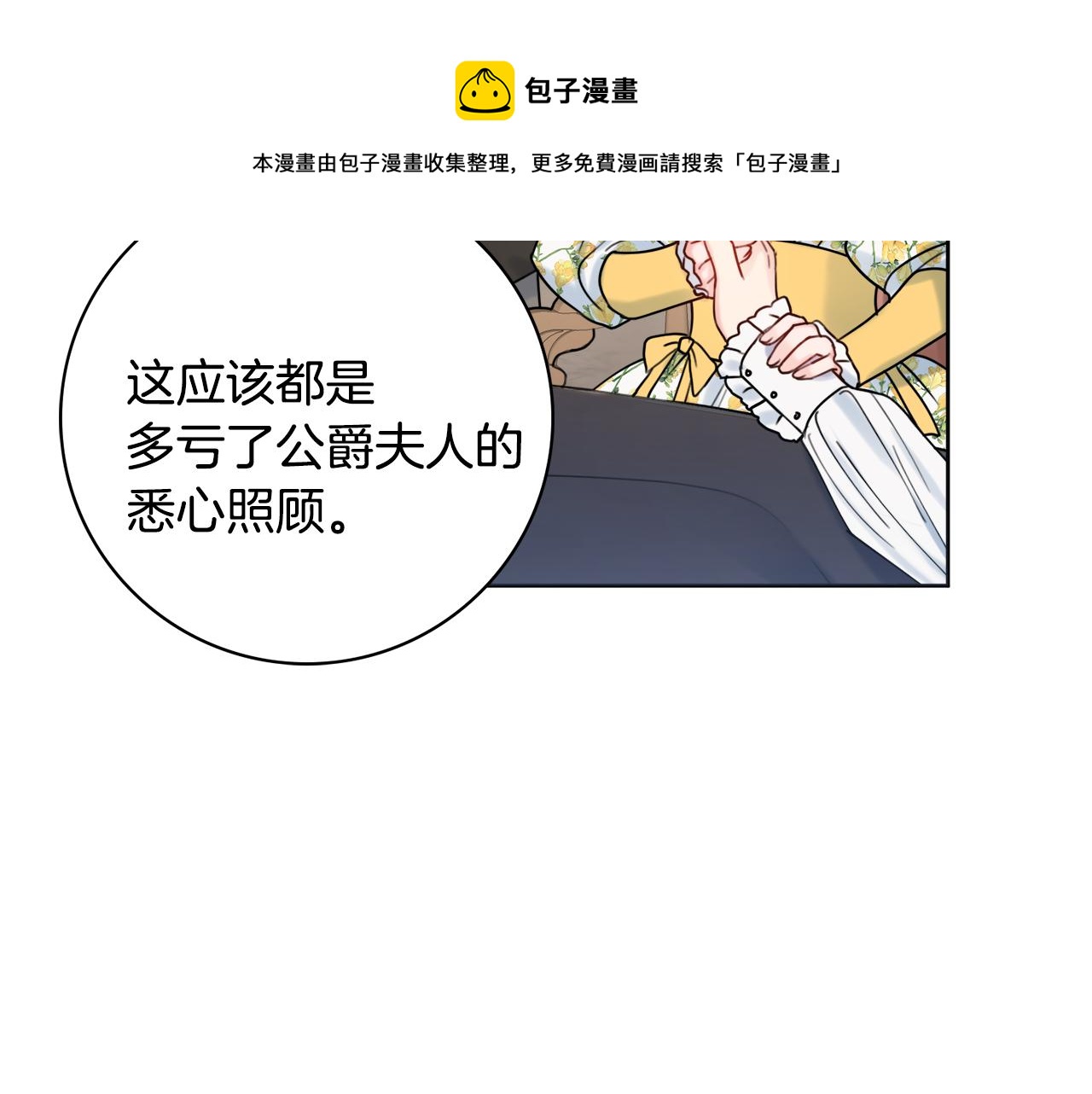 第20话 帮忙140