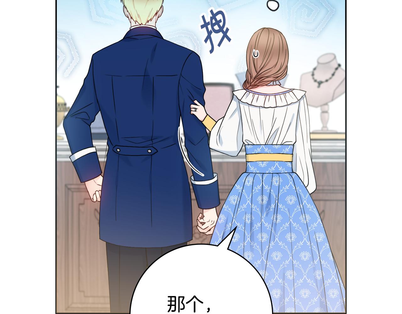 第41话宠妻公爵36