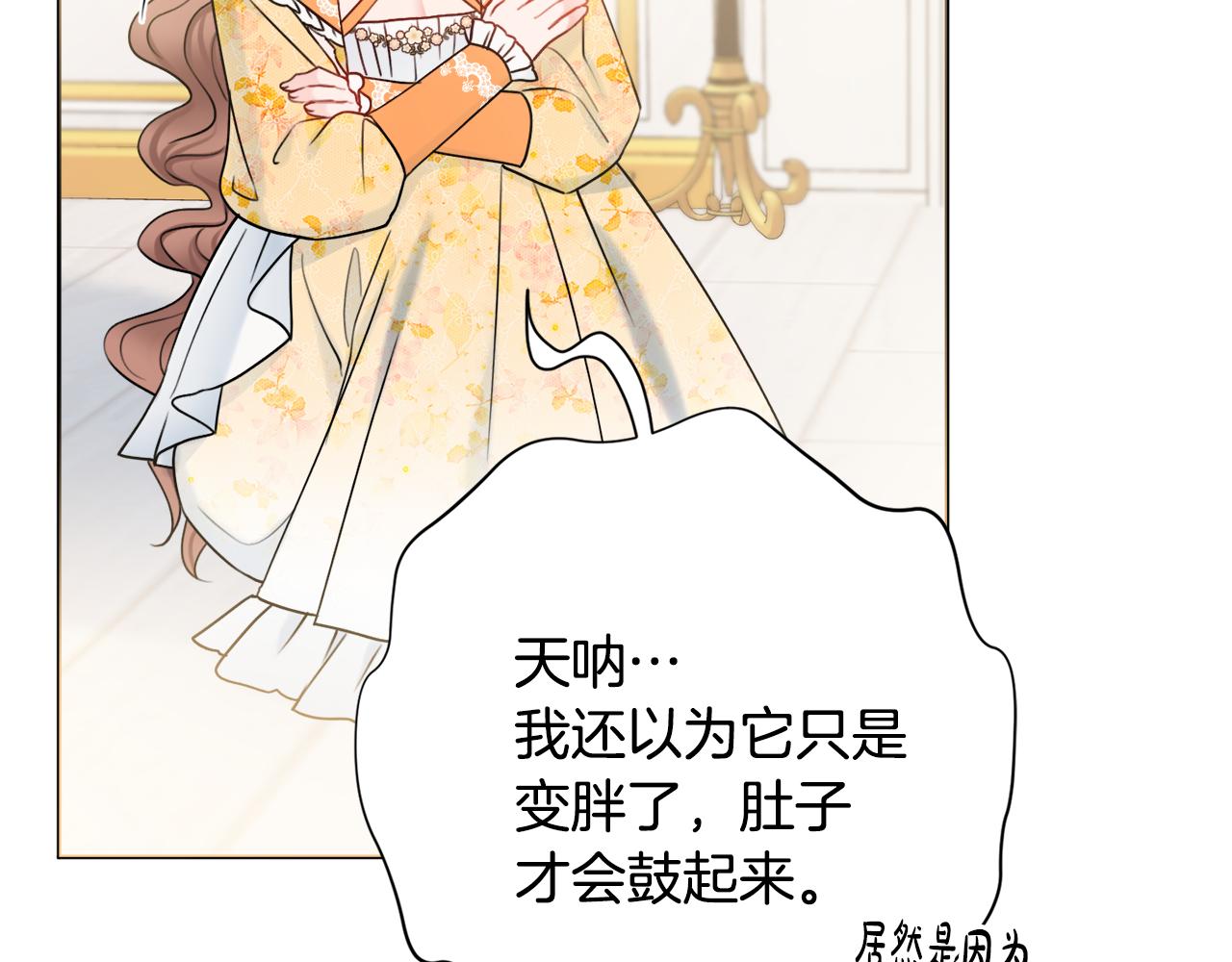 第35话感情升温30