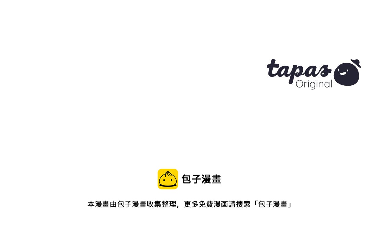 第11话 下马威155