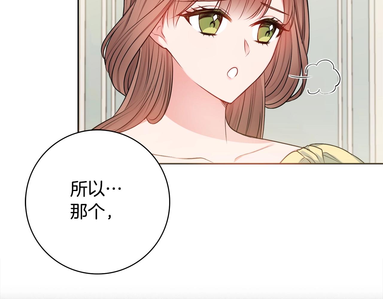 第6话 一招致胜66