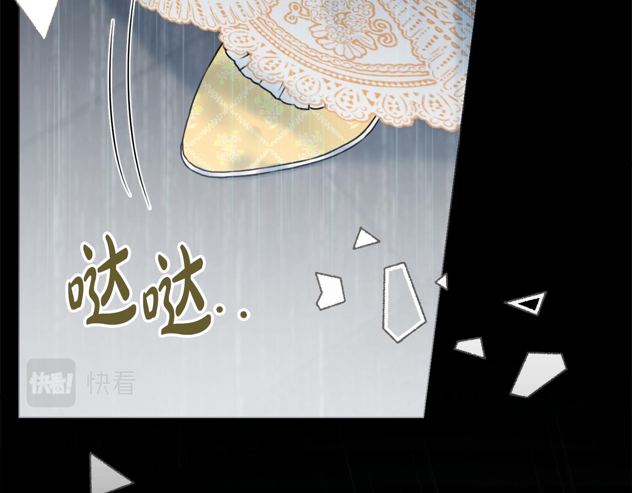 第55话 迟到的约会145