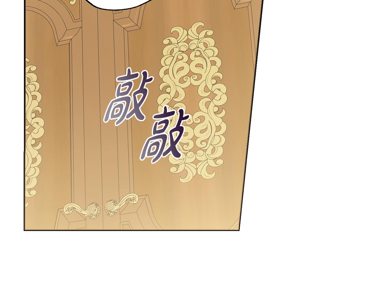 第21话 吃醋118