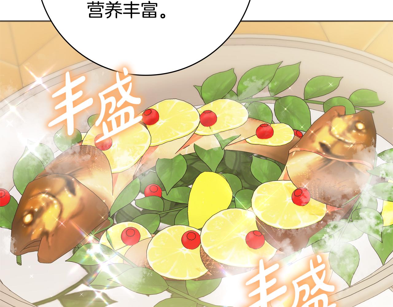 第44话 怀孕了?74
