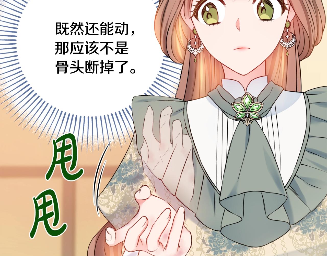 第2话 老公，喝药了~163