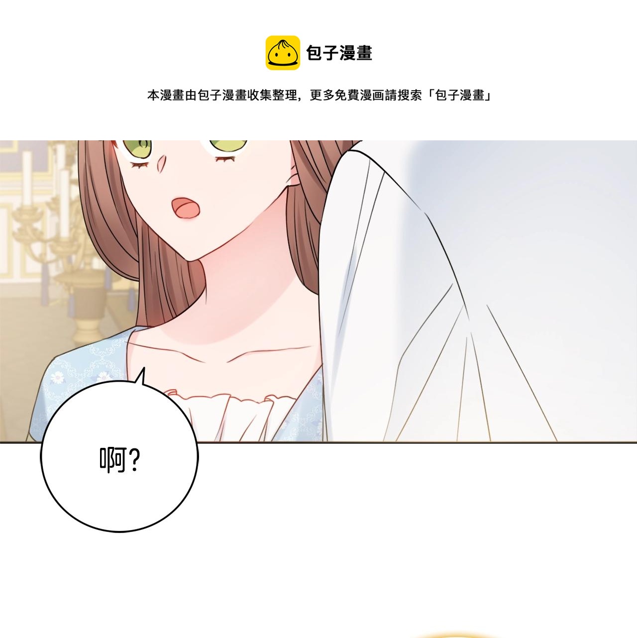 第11话 下马威52