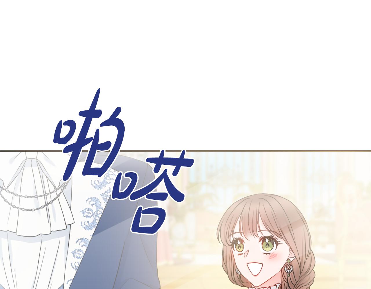 第38话甜蜜约会49
