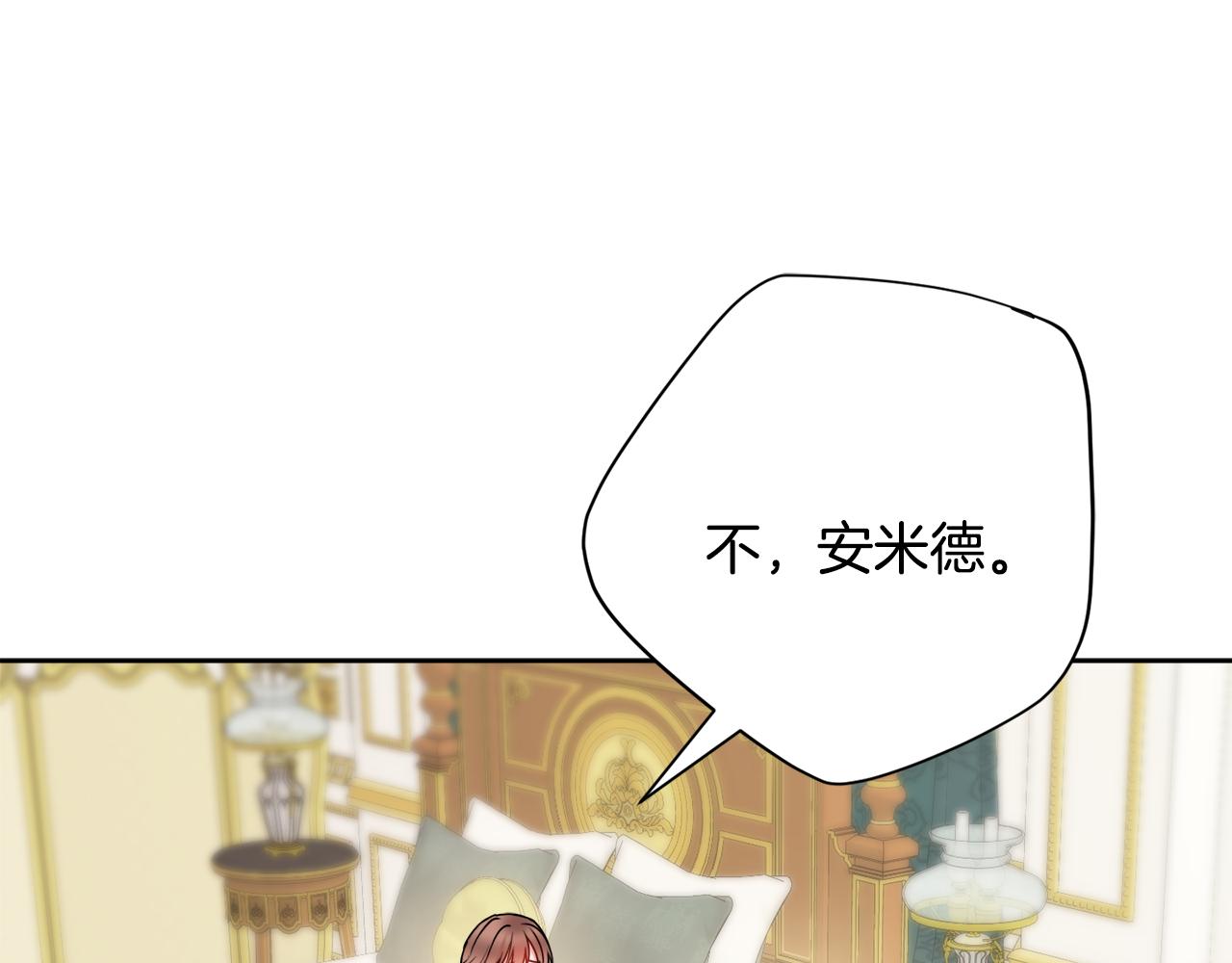 第48话 修改遗嘱13