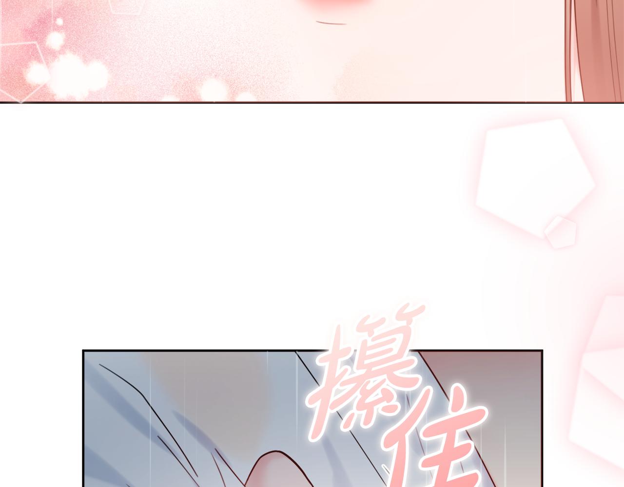 第56话 雨中亲吻142