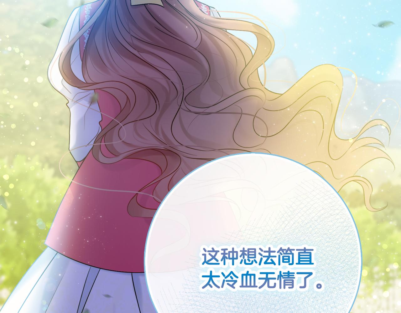 第33话装病104