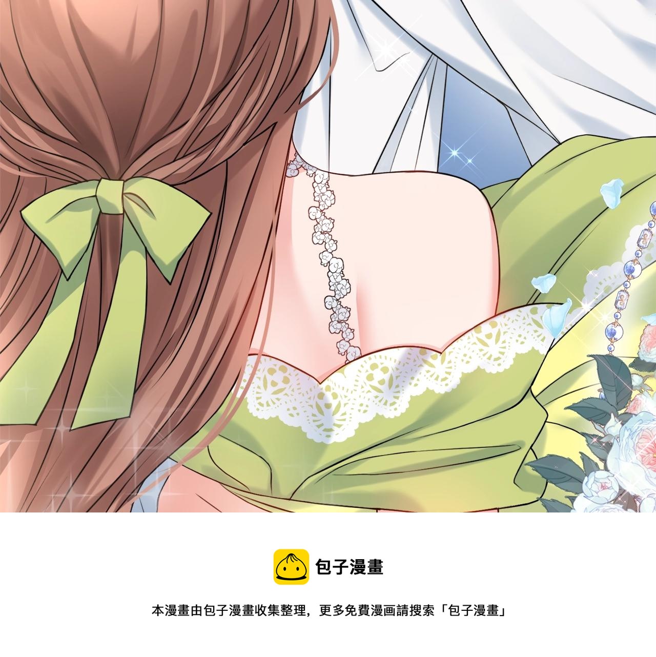 第4话 新婚夜被嫌弃96