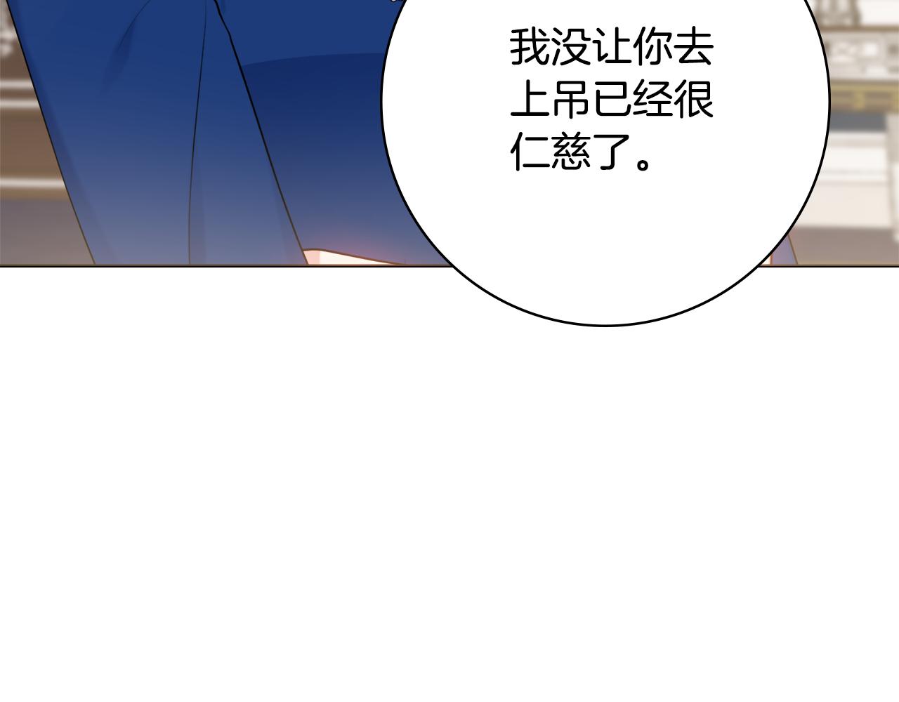 第46话 犯人落网153