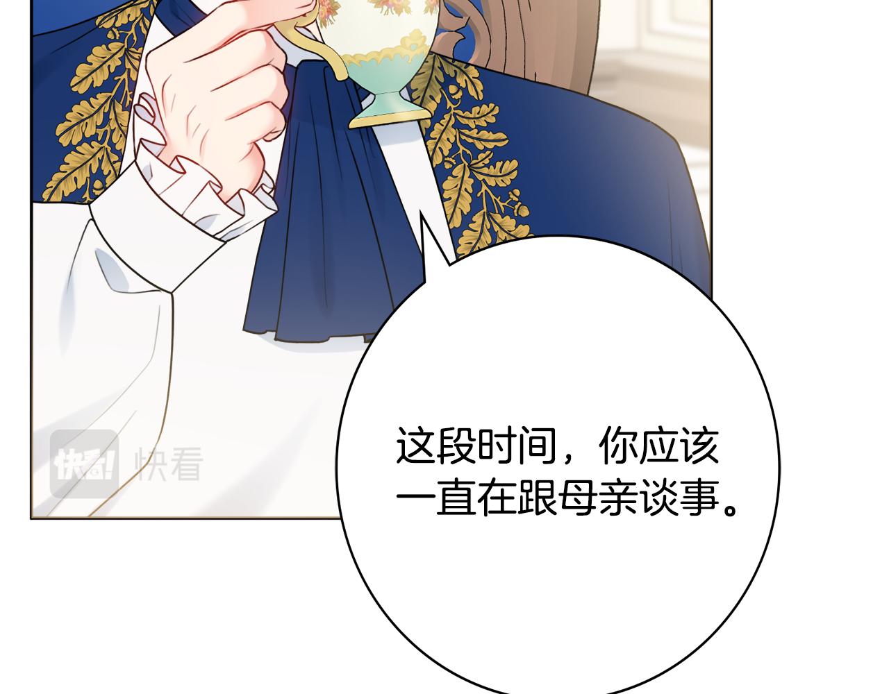 第48话 修改遗嘱102