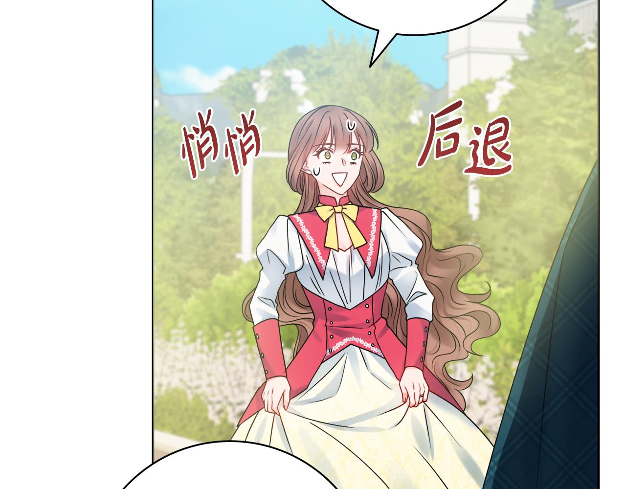 第33话装病113