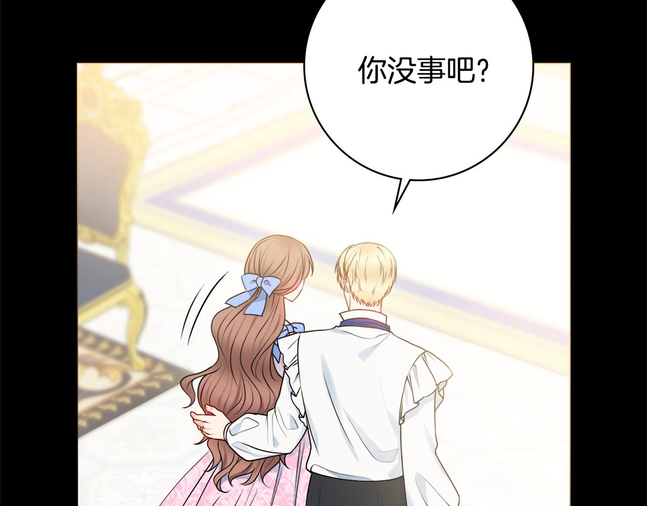 第51话 误会6