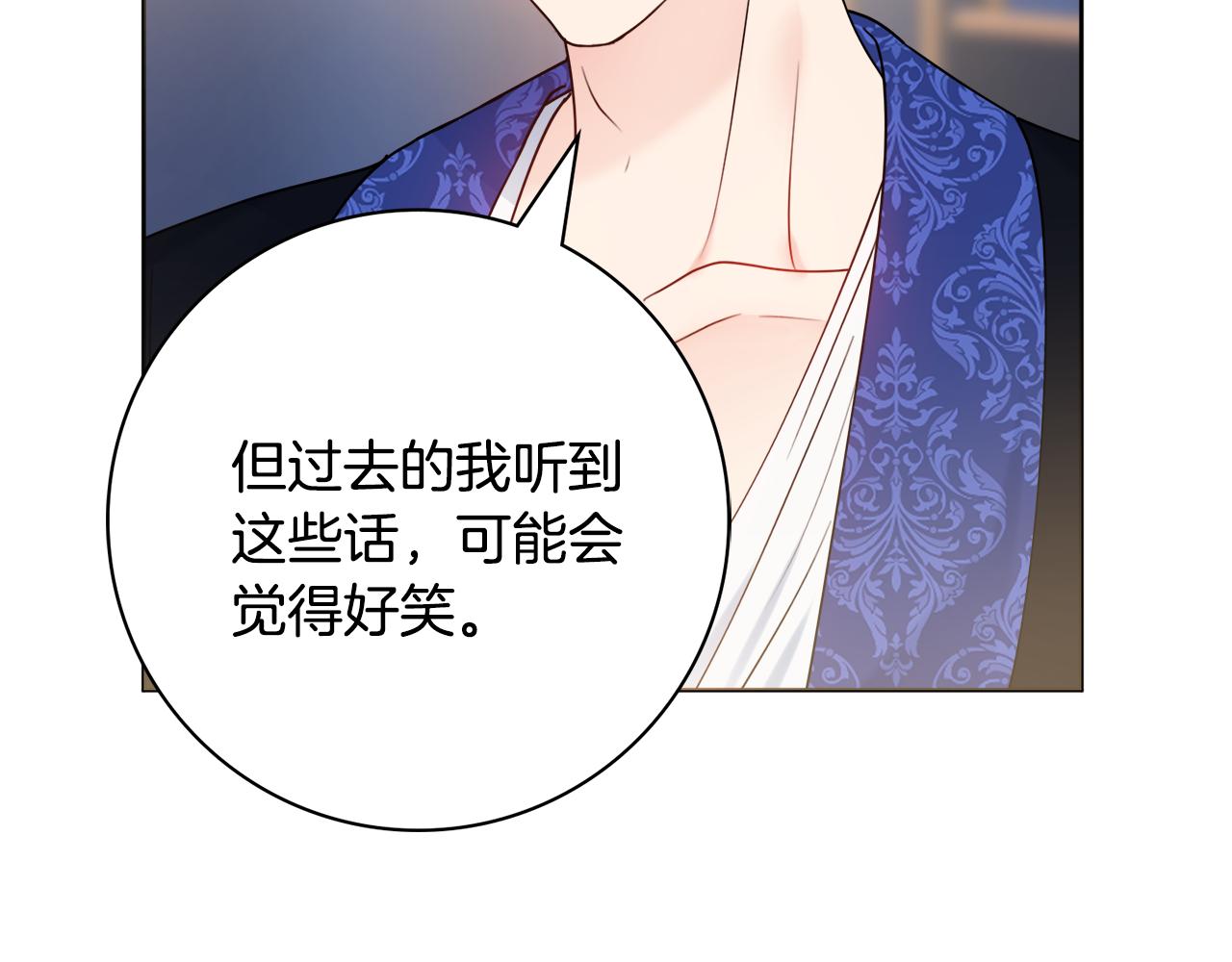 第58话 她逃他追130
