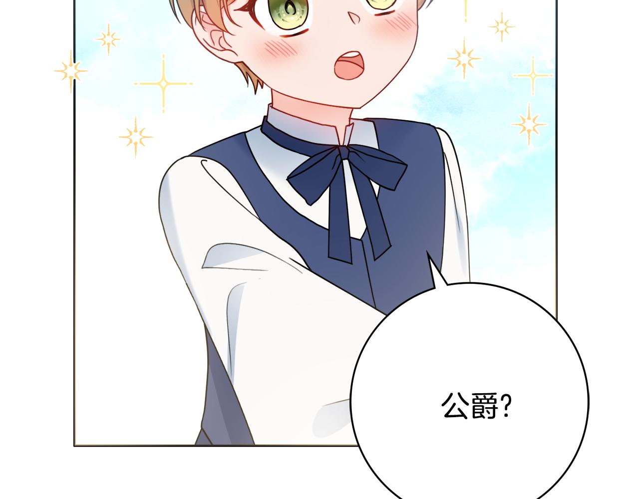 第53话 撑腰64