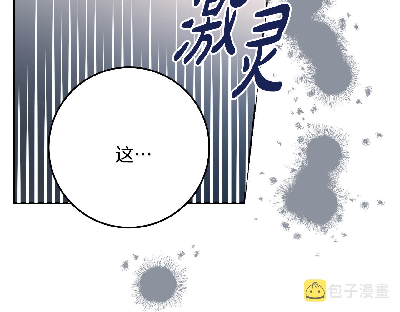 第46话 犯人落网92