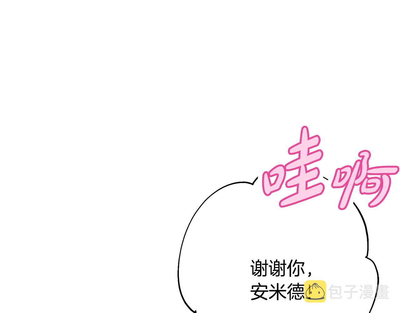 第57话 一起沐浴149