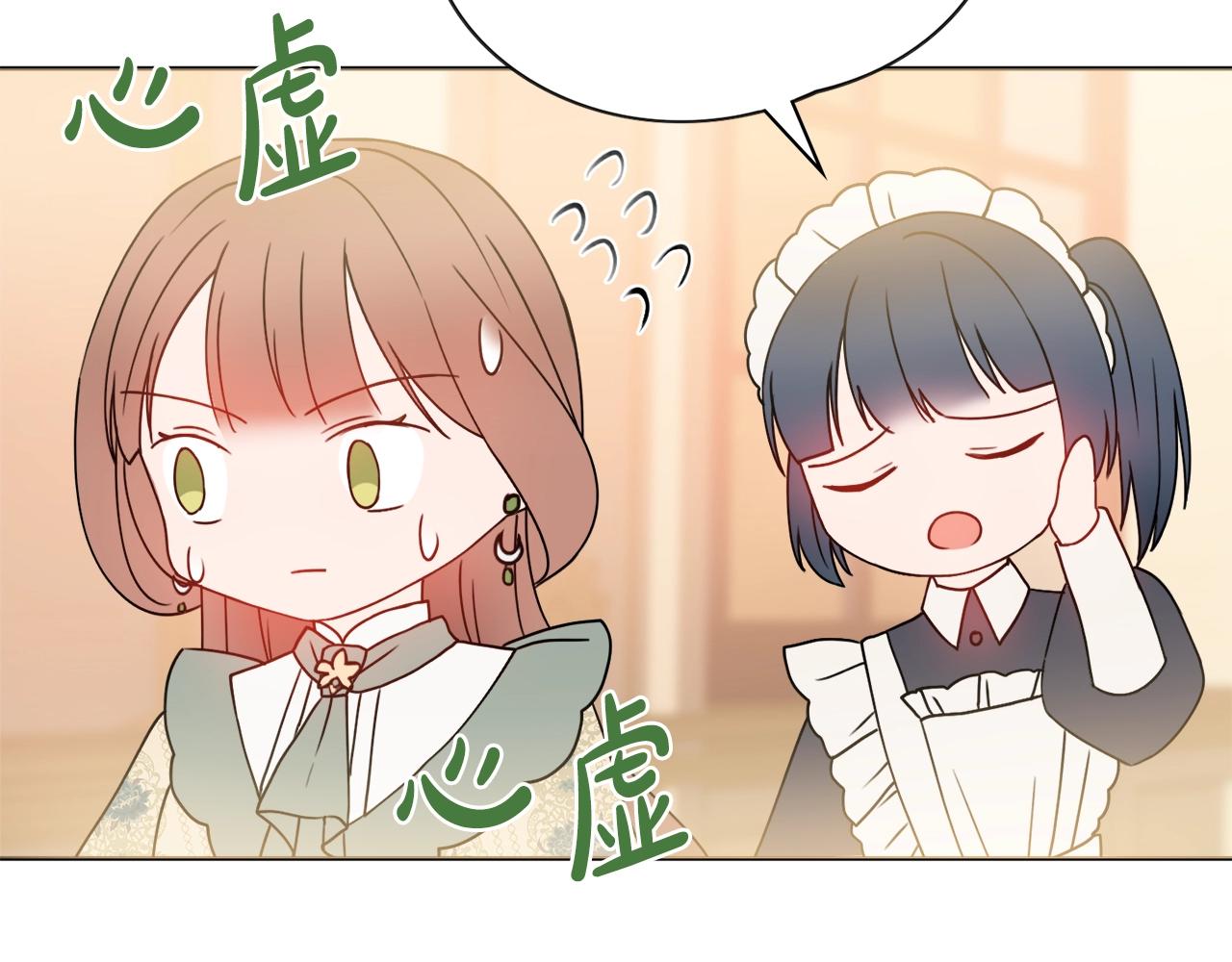 第2话 老公，喝药了~170