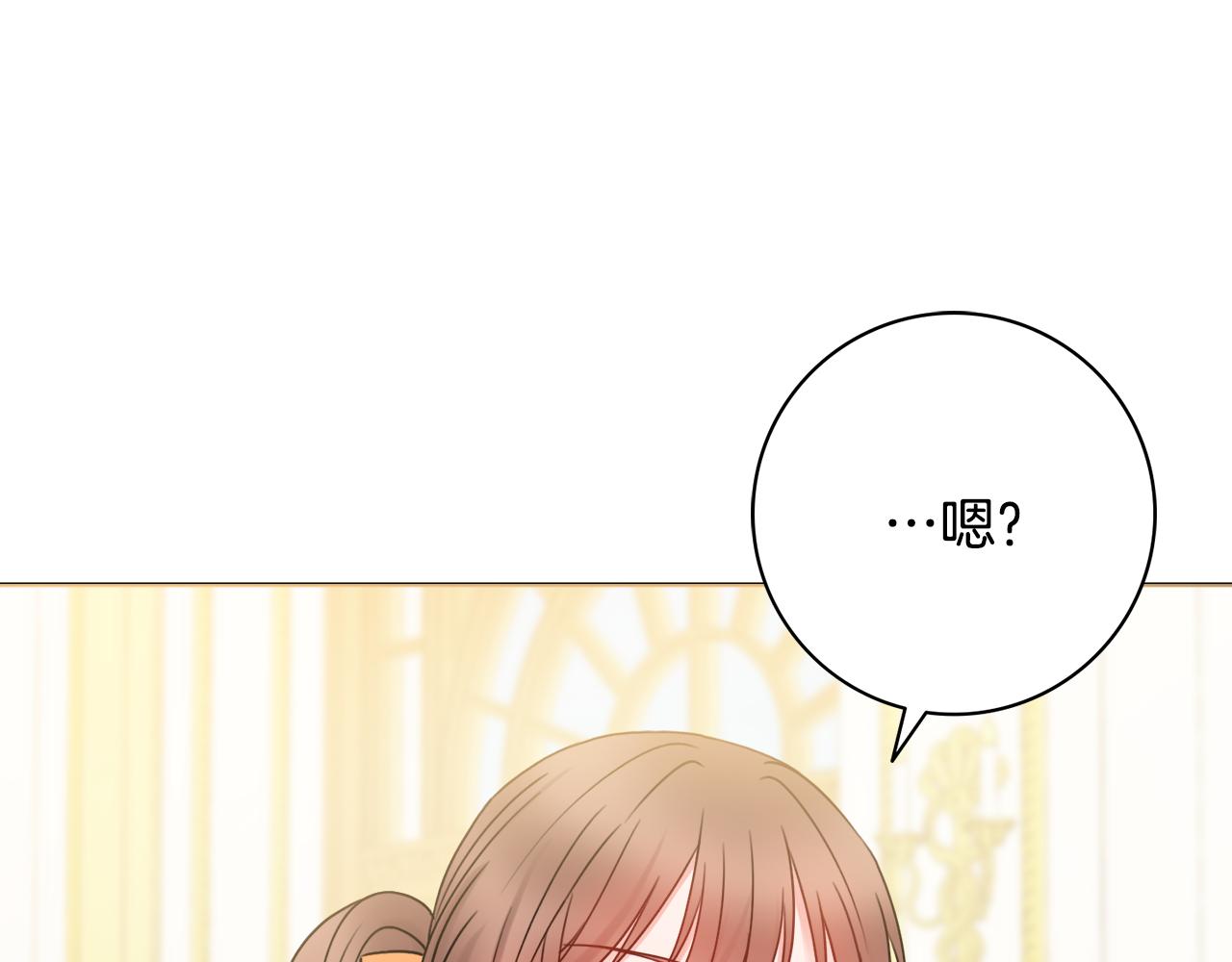 第34话窃喜79