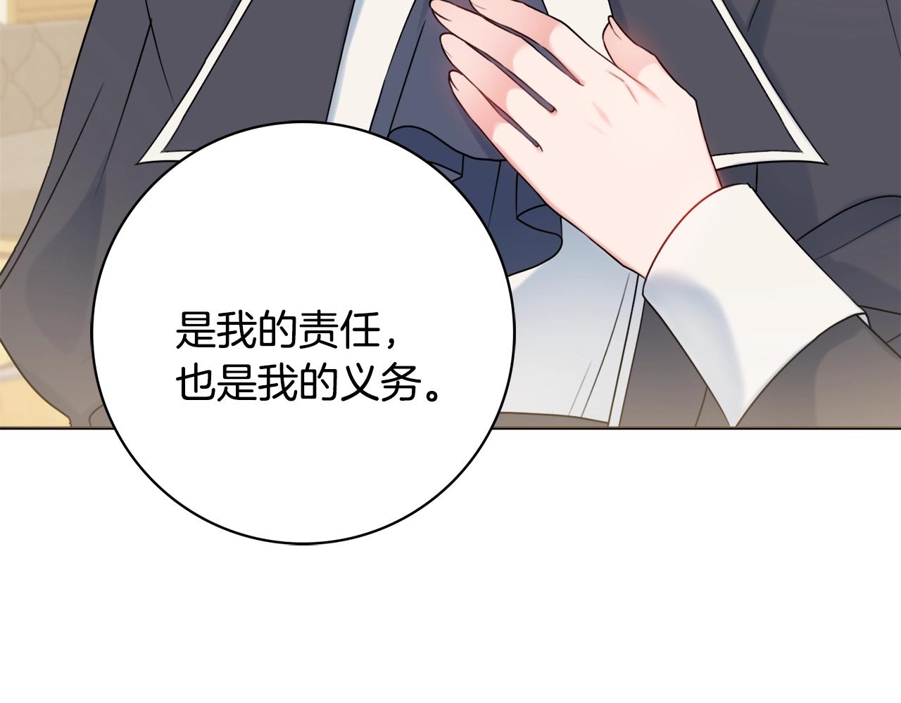 第13话 反派浮出？18