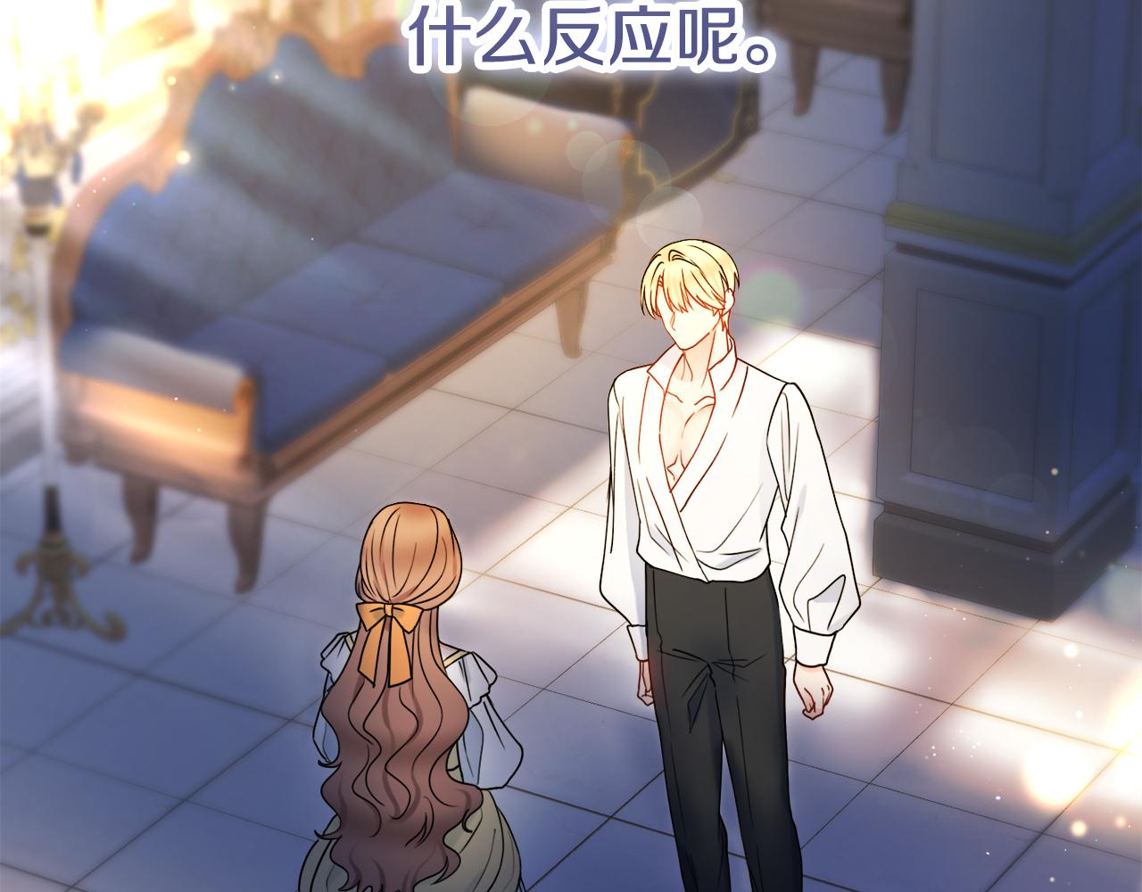 第44话 怀孕了?148