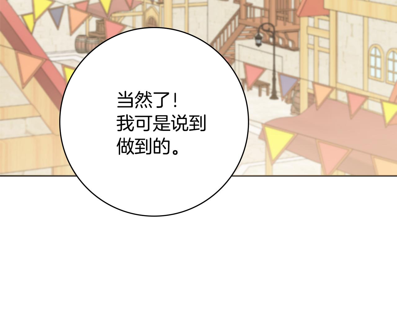第40话感情升温64