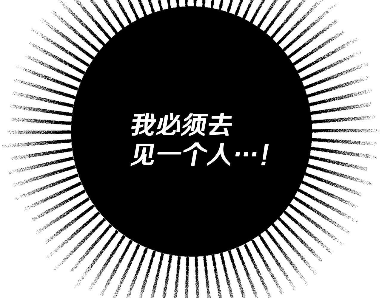 第13话 反派浮出？155