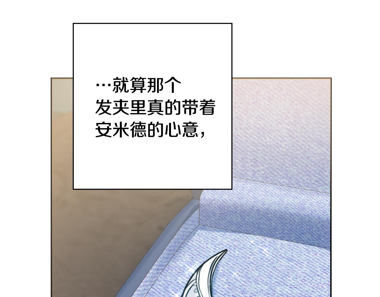 第41话宠妻公爵97